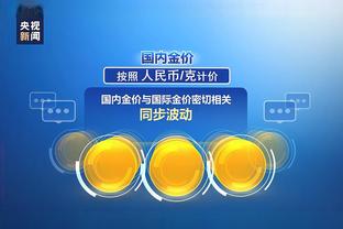 top game online china Ảnh chụp màn hình 1